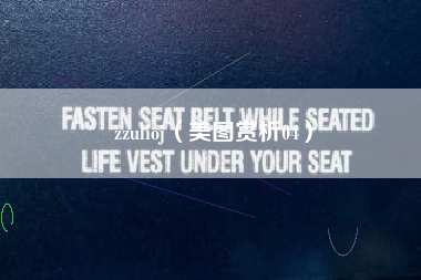 zzulioj（美图赏析04）