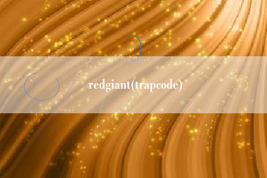 redgiant(trapcode)